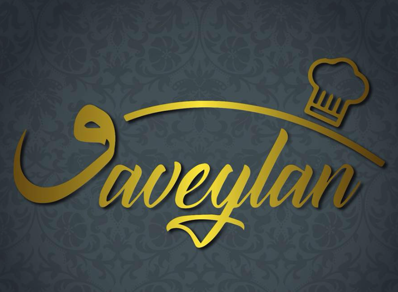 Vaveylan Cafe logo